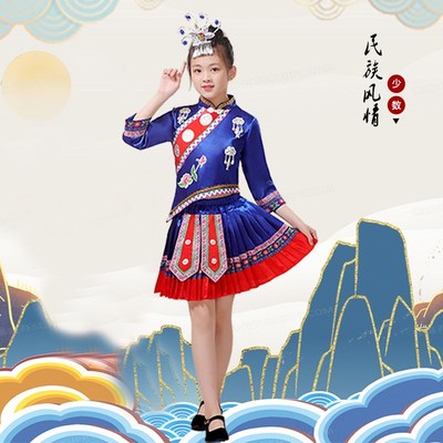 速发儿童56个少数民族演出服装云南白族苗族普米族黎族幼儿舞蹈表