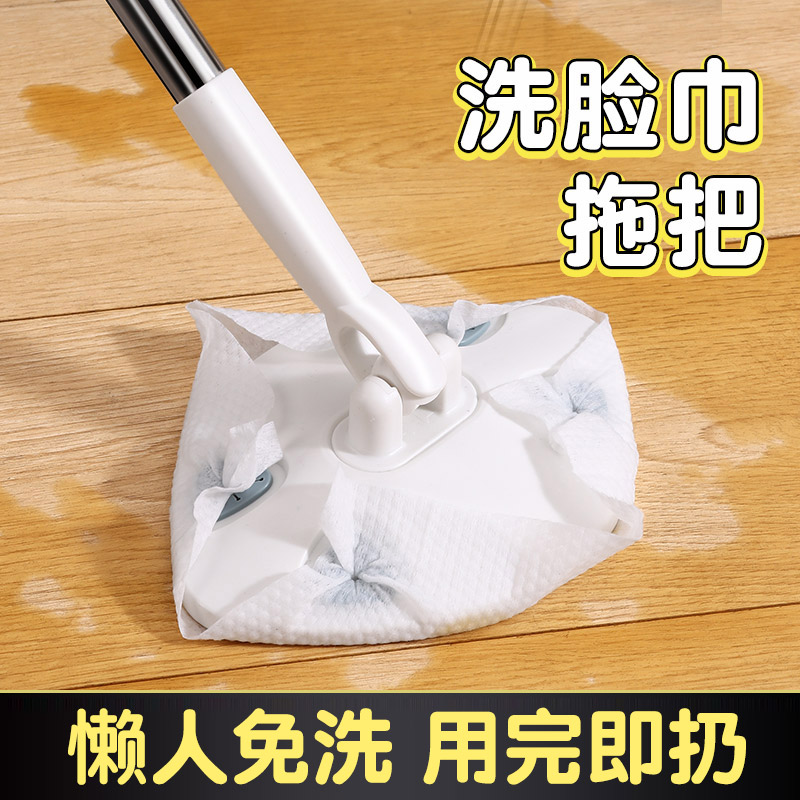 速发你脸巾拖把夹家用静电除尘一洗性洗面湿巾迷次小拖把免手洗