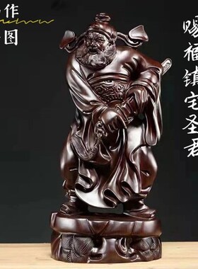 速发黑檀木雕工馗像摆件钟馗雕像实木质家居客厅店饰装铺品钟艺品