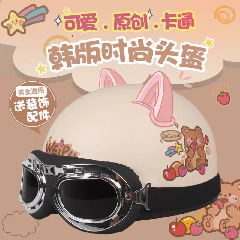 速发电动半瓶车安盔男四季骑行可爱太子盔哈雷电盔机车孩冬头全帽