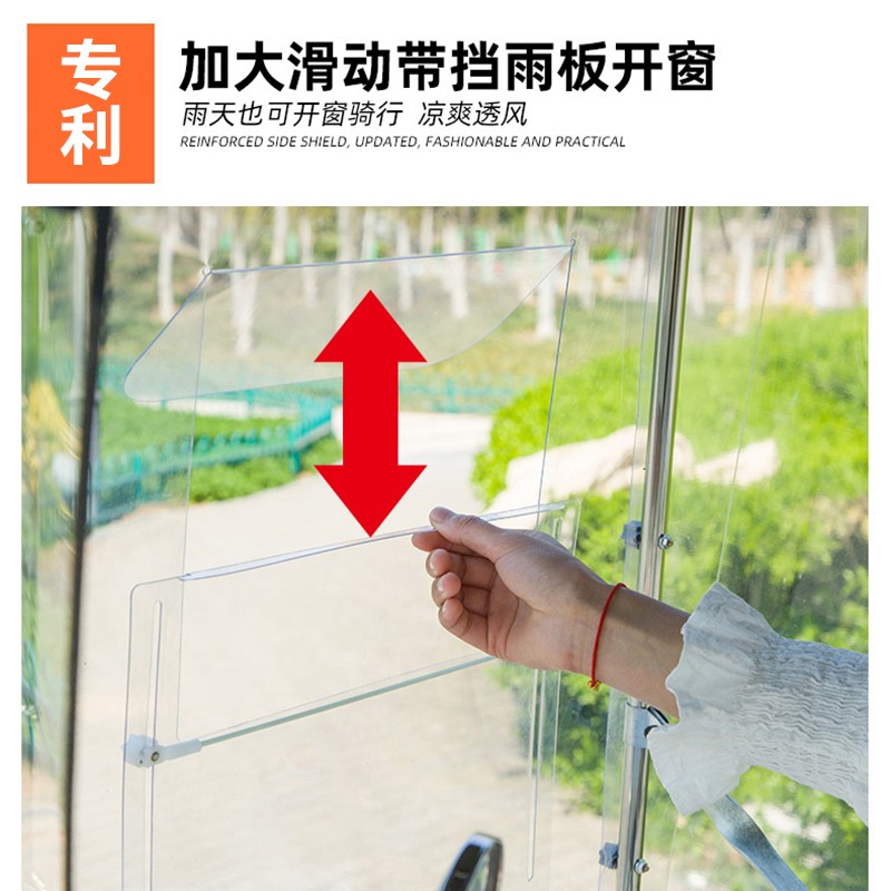 速发小动车雨棚新款遮小电瓶自行车挡雨罩车棚篷20安12全电型加厚