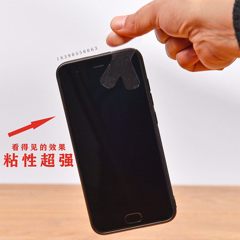 速发口呼吸矫正器封嘴闭口贴防止嘴巴呼吸闭嘴神器睡觉防张嘴睡眠