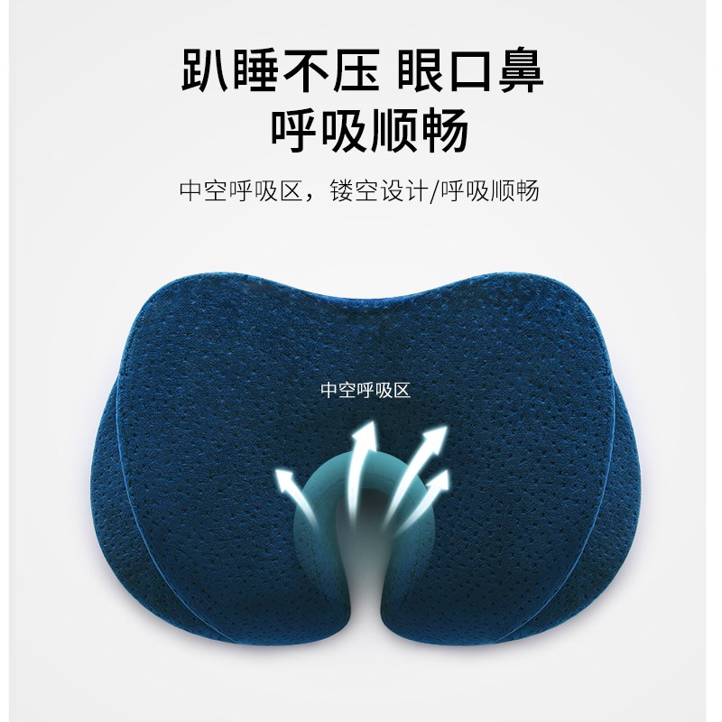 速发办公室午睡枕儿童午休趴枕桌上睡觉抱枕生午睡神器小学生趴睡