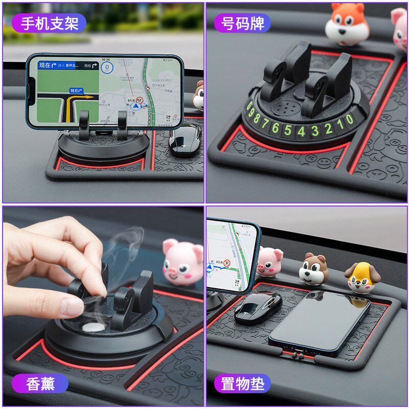 速发汽车手机防滑垫固装导航支架中控台多功能号码定汽车内饰改牌
