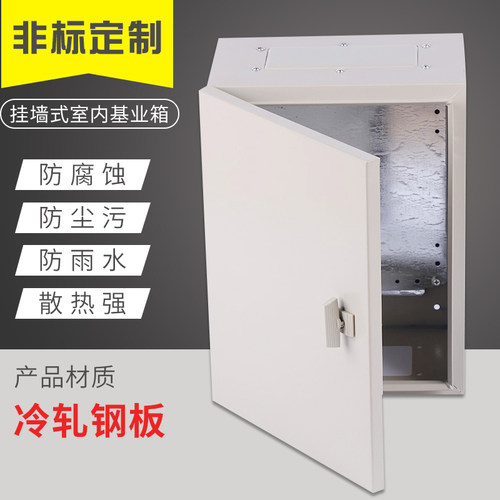 速发JXF基业尘防00*500*200配电箱基业箱家用室内4水防箱挂墙空开