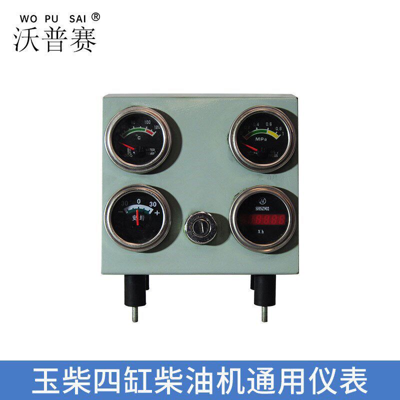速发潍柴潍坊发k机组配件通用仪表 水温油压传感器电流表