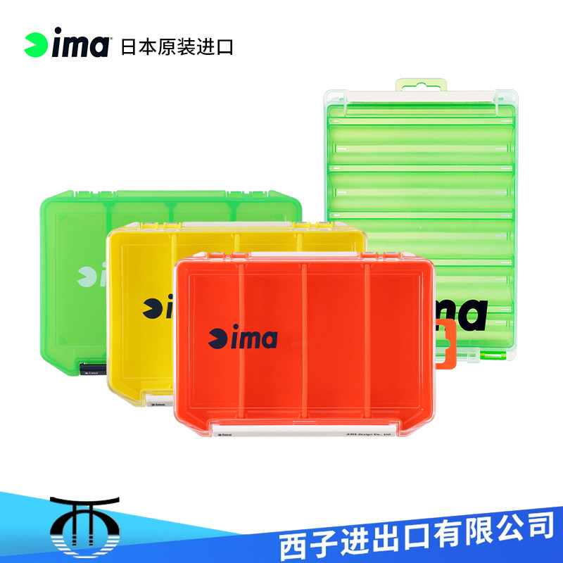 速发ima拟饵收纳盒路色假工盒彩亚多功能钓鱼饵具配件收纳盒渔具