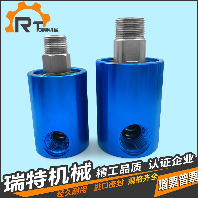 速发接速0动旋转高头 高速旋转接头 可达00气转 旋转抽真空接头