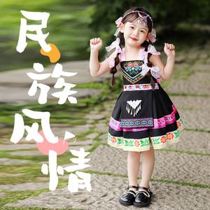 速发少数族族服装儿童童苗族哈尼族彝族尼民舞蹈哈瑶服饰壮演出服