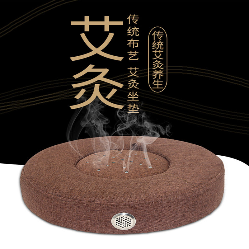 速发厂家蒲团灸臀部家艾多功能薰凳用灸坐垫坐薰仪 团灸仪蒲坐坐
