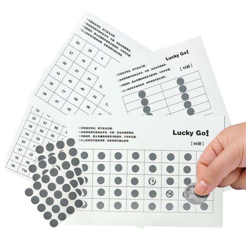 速发抓娃娃圆形数字刮刮卡抽奖刮刮卡乐随机乱号数字刮卡5-500刮