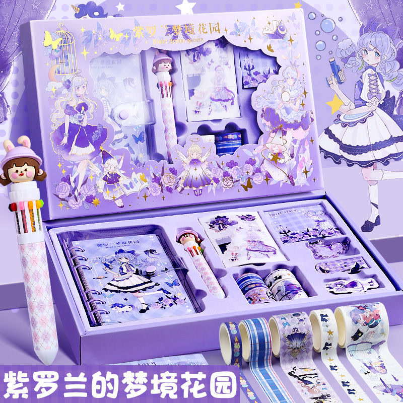 现货速发手帐本套盒手账全套一整套手帐本儿童小学生生日礼物套装