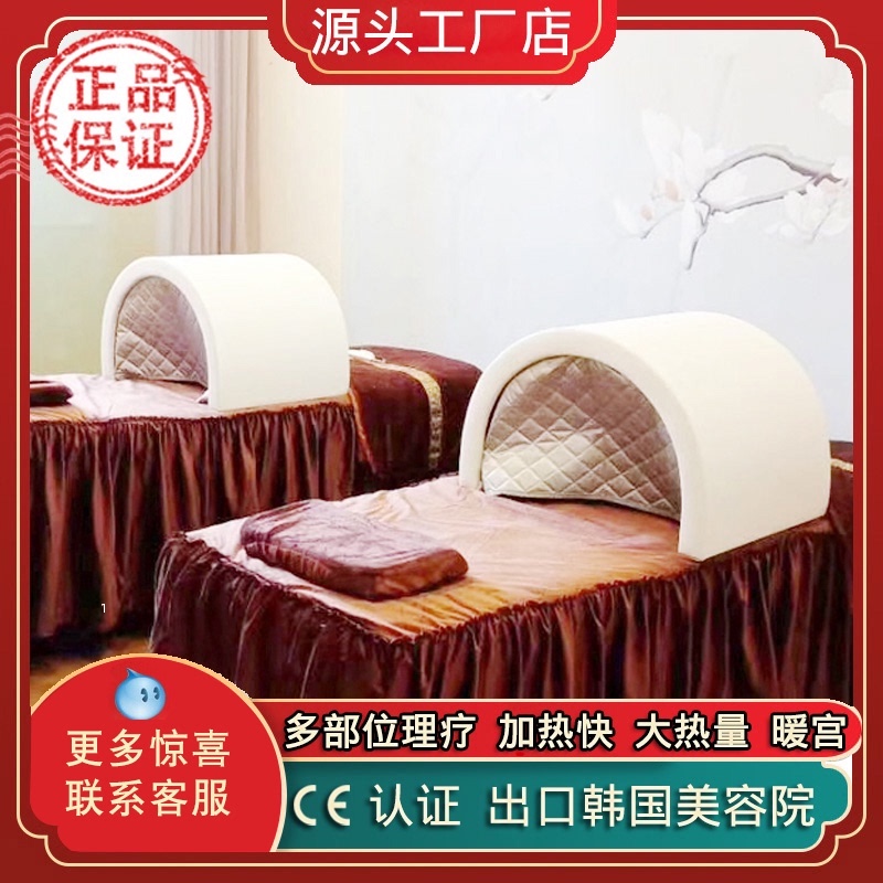 速发远红外卵巢保养仪器汗蒸仓家用院暖宫蒸发汗生熏仪养箱太空舱