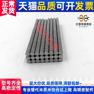 速发强力圆磁铁BLS02-D1//D/D4-L1/L2/L/L4/L5/L6/L8/L10轴向型