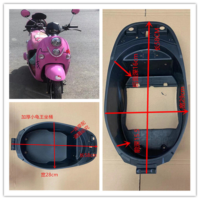 速发电瓶车坐桶小龟车储桶踏板车电动车小龟车坐物盒坐桶内低箱马