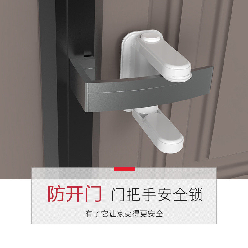 速发安全锁扣阻门器房挡内外开门窗儿童猫神防开门狗器门门
