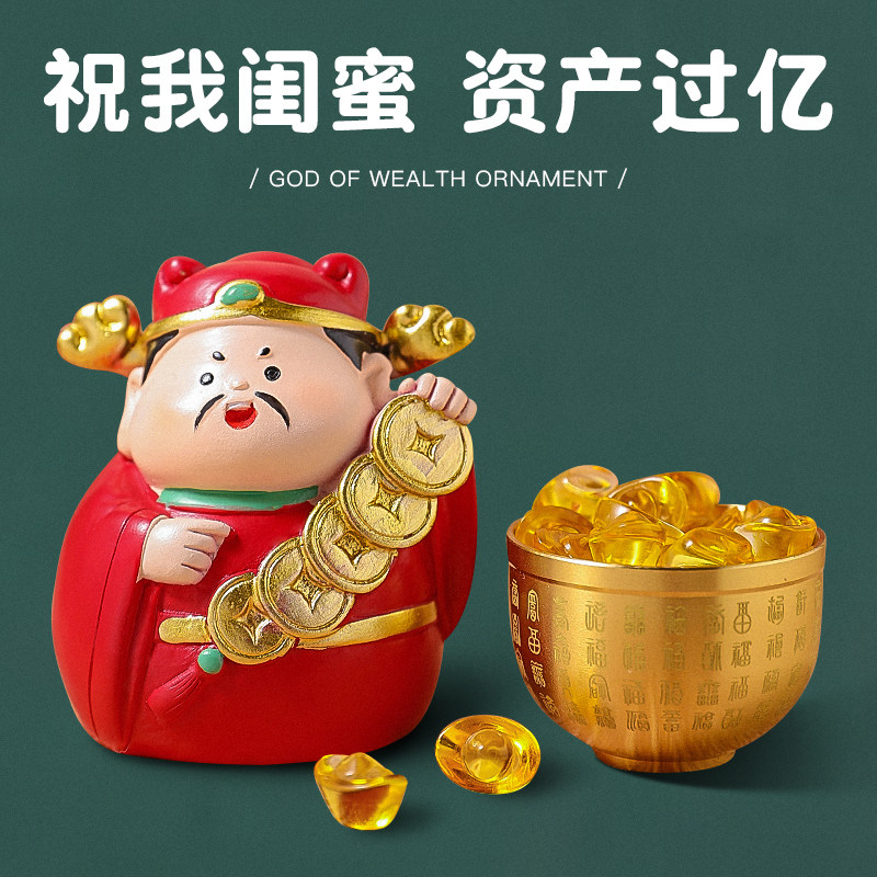 速发生日礼业生男生送闺蜜毕物小好品的创意办公室礼物桌面摆件