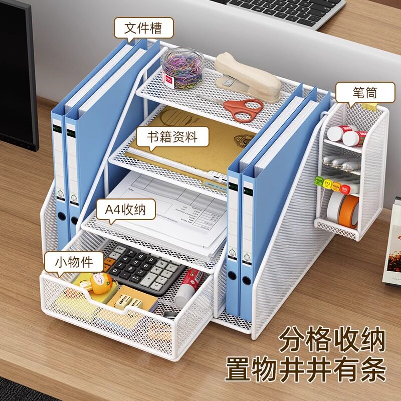 速发办公桌收纳置物架文件收纳盒多层大夹量文件框文件容办公用整