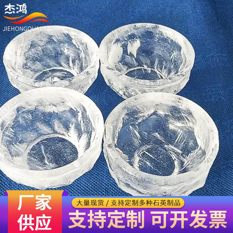 速发石英制品 熔融石英玻璃茶杯公道杯石英玻璃管
