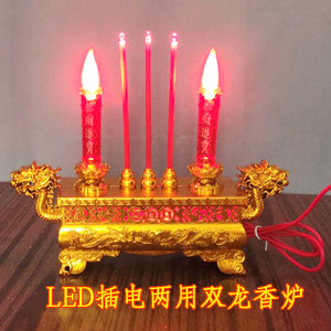现货速发电灯供佛拜神关公观音殿双龙电子香炉家用供奉灯座插电式