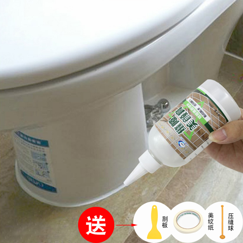 速发瓷砖美缝剂勾缝剂防防水霉地砖用填缝剂厨房卫生间浴室墙面填