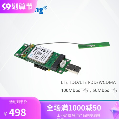 速发创龙620 DG模块 配套OMAPL18 47x 4M8168 DM8418开发板