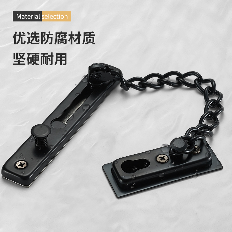 速发防盗链门链家用门栓门锁扣安全链窗户链锁免打孔防盗扣链条