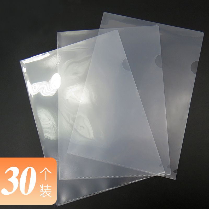 速发0La4两页袋单页夹透明E料文件快递袋塑0文件袋二页文件套个型