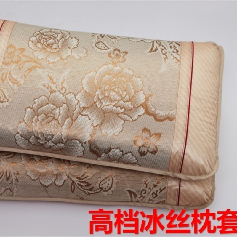 速发w1竹枕套一头装枕套碳化枕芯凉席枕套套枕对套藤枕套信封式