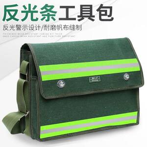 速发猎人王双层特厚电工包工肩式单具包水工工具袋电具挎包