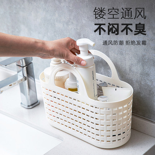速发洗浴洗子收纳篮浴筐篮澡手塑篮提料洗漱篮沐浴浴室洗澡筐子
