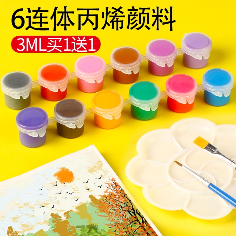 速发丙色颜料小份不掉色套装小盒流体儿童12烯24色密封石头画