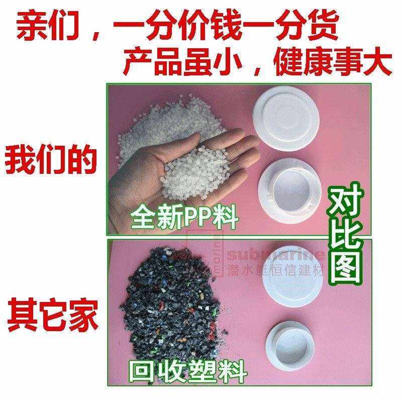 速发圆孔空调卡扣式管扣饰盖堵盖孔装管塞下水管排件粘贴