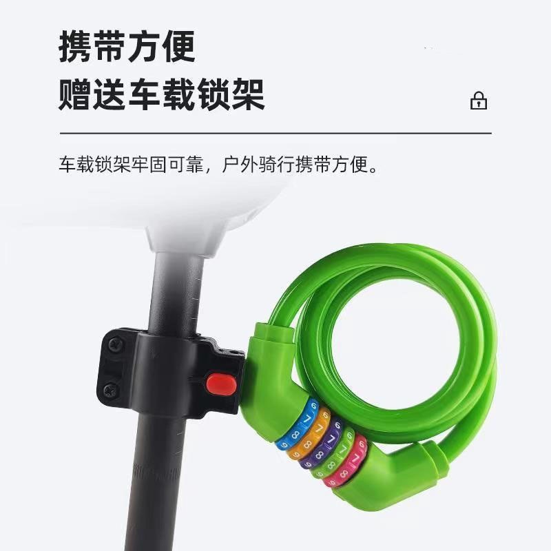 速发儿童自行车锁电动车五位密码锁山地单车条形钢丝圈锁防盗骑行