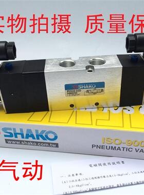 速发销售新恭电磁阀0U50-P/PU500-X 价格优惠