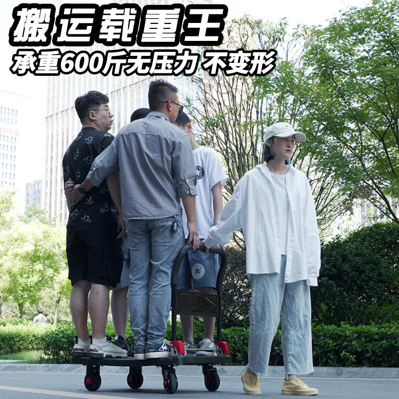 现货速发折叠轻便家用小推车拉货便携手推车手拉车平板车搬运车拖