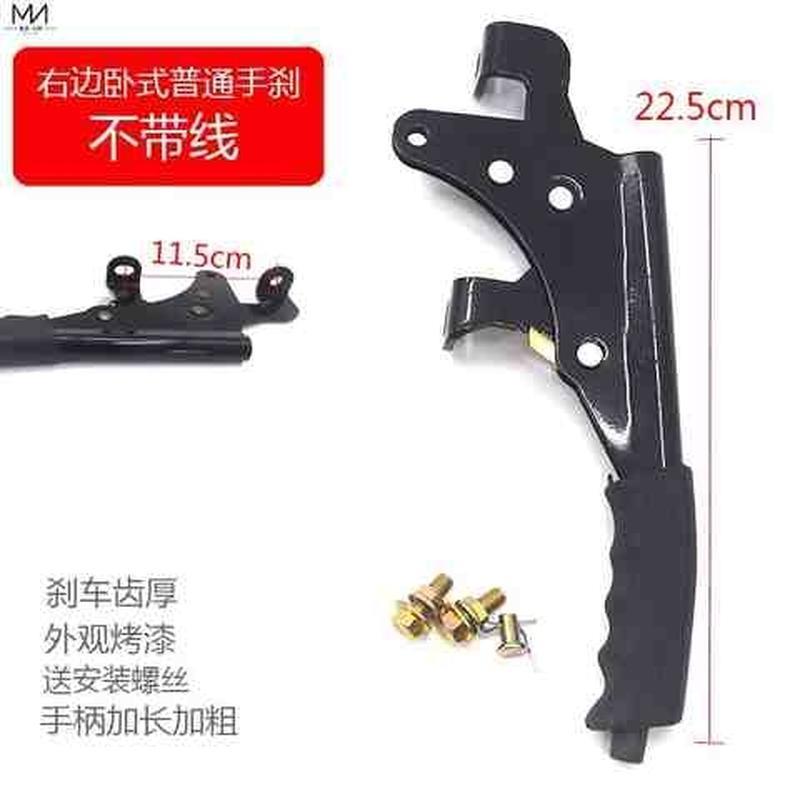 速发电车刹轮电动车配件刹电手刹总成三轮车右手刹加厚三动把新款