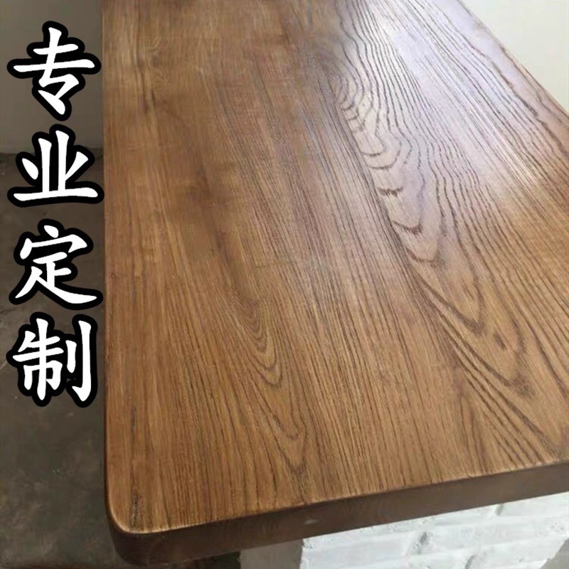 速发实木桌面板整板白蜡木板材原木餐桌办公桌松木板桌板榆木吧台