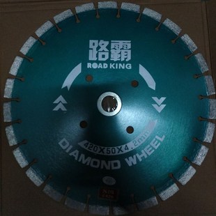 400馬路鋸片 速發混凝土切割片金剛石鋸片瀝青馬路片50