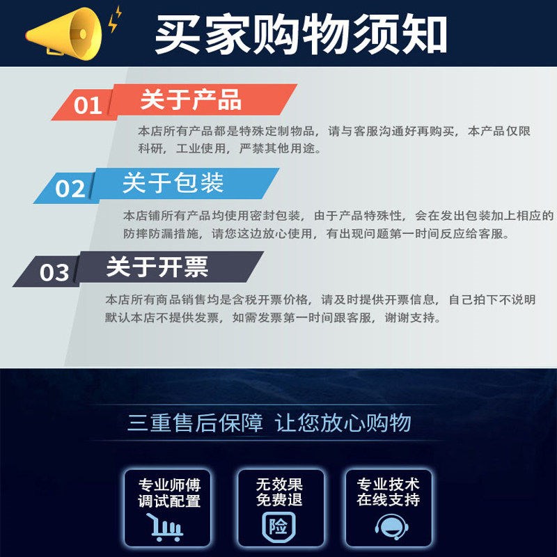 速发盐酸萘乙二胺溶液纯化水检测试剂标准溶液1g/L 2g/L检测试剂