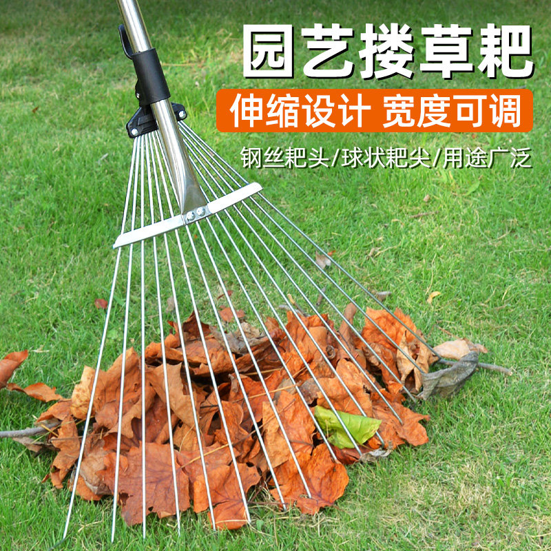 速发搂草耙子平耙扫树叶神器地坪铁爪子农具耙尺落叶钉草扫把伸缩