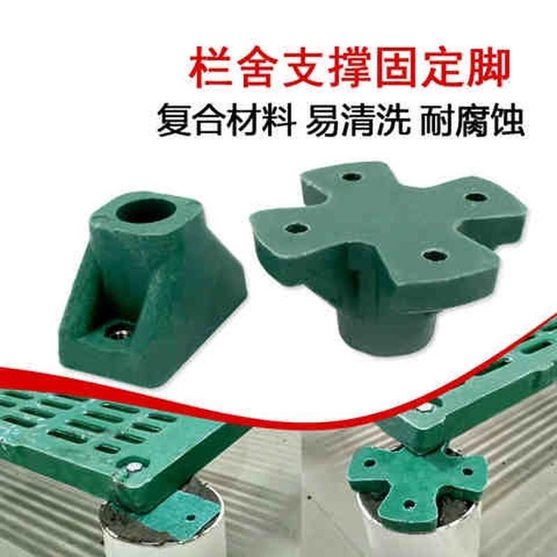速发母猪产床复合脚保育栏配件复合材孔漏粪板2孔4料支持脚固撑座