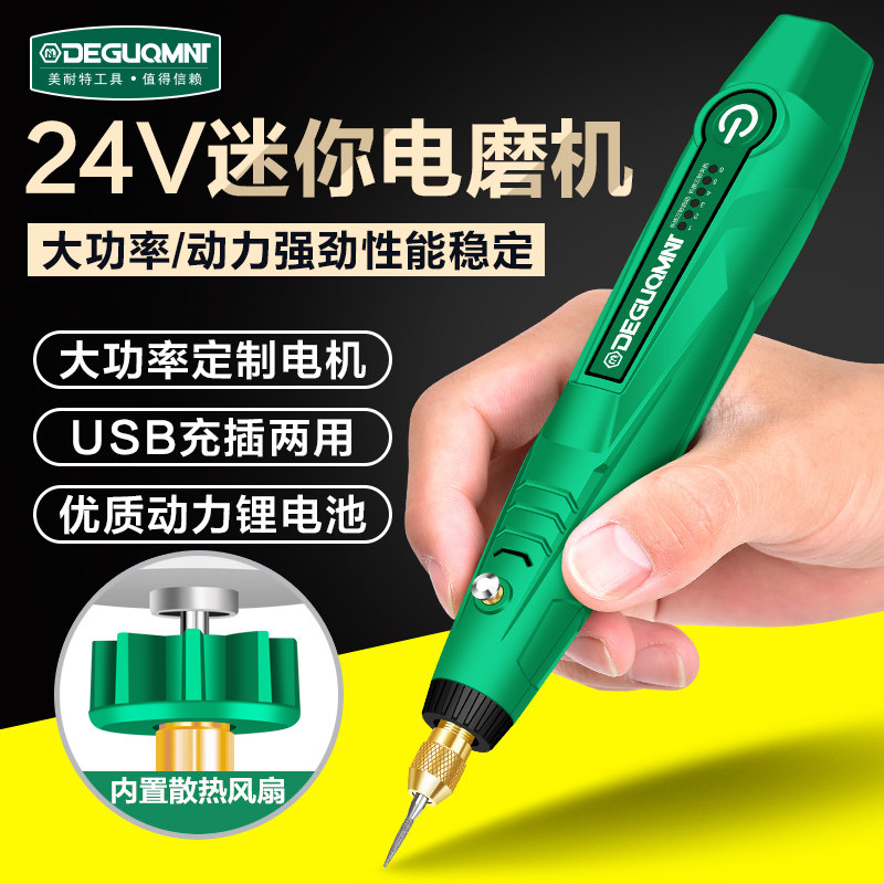 速发打磨电电磨机小型手持切你玉石电动抛光机雕刻机迷割工具笔钻