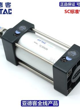 速发RTAC大型标准气缸SC160XX0X05X2010X40X60X70X81-S