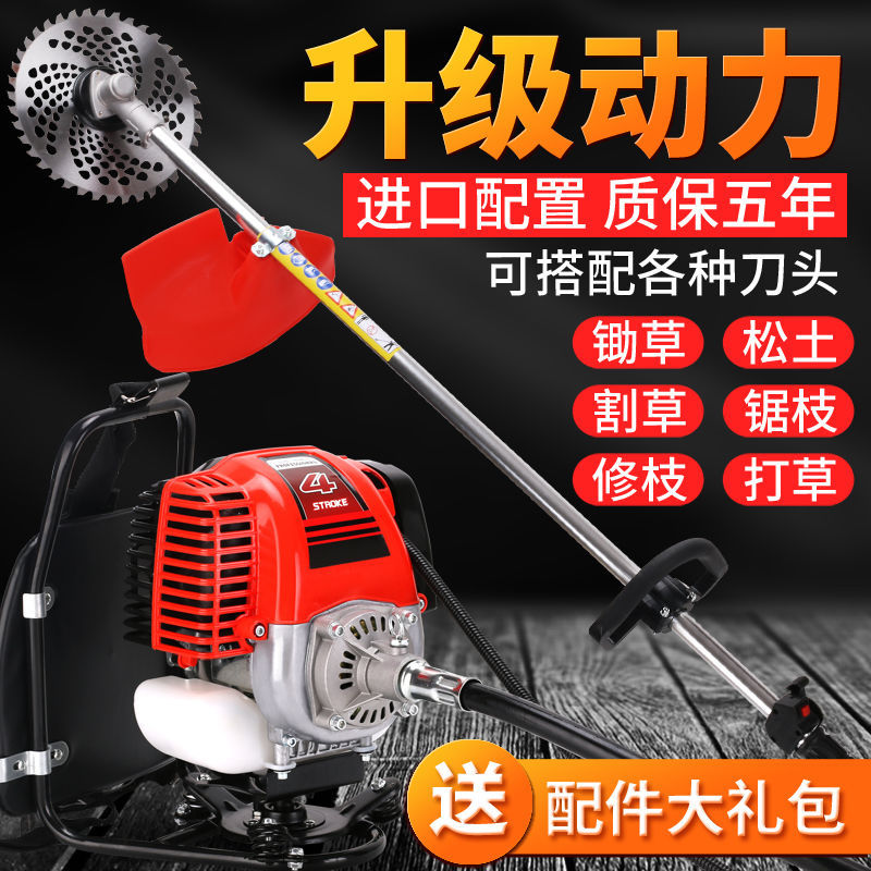 速发背负式割草水汽油打草机小型割灌机功多能小麦机稻收割机锄草