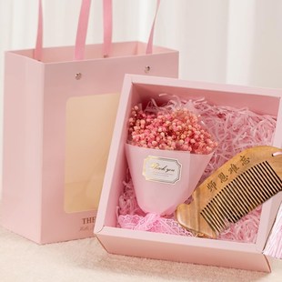 速发毕业的送老师季礼物实用创意送念师幼儿园大班阿姨教师节纪老