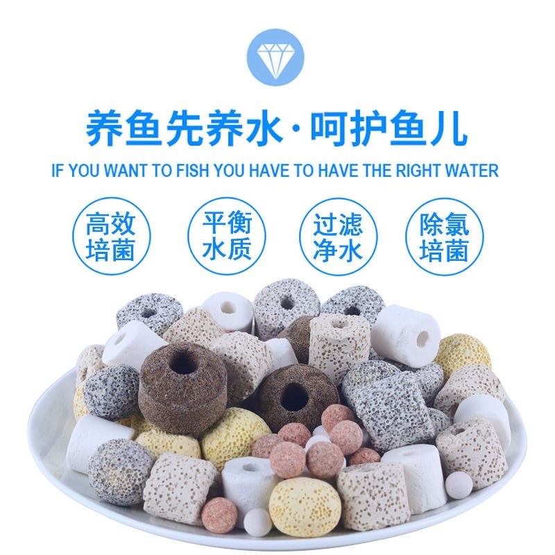 速发鱼缸滤材净水屋过滤材活水族箱玻璃陶瓷环料性炭火山石米纳环