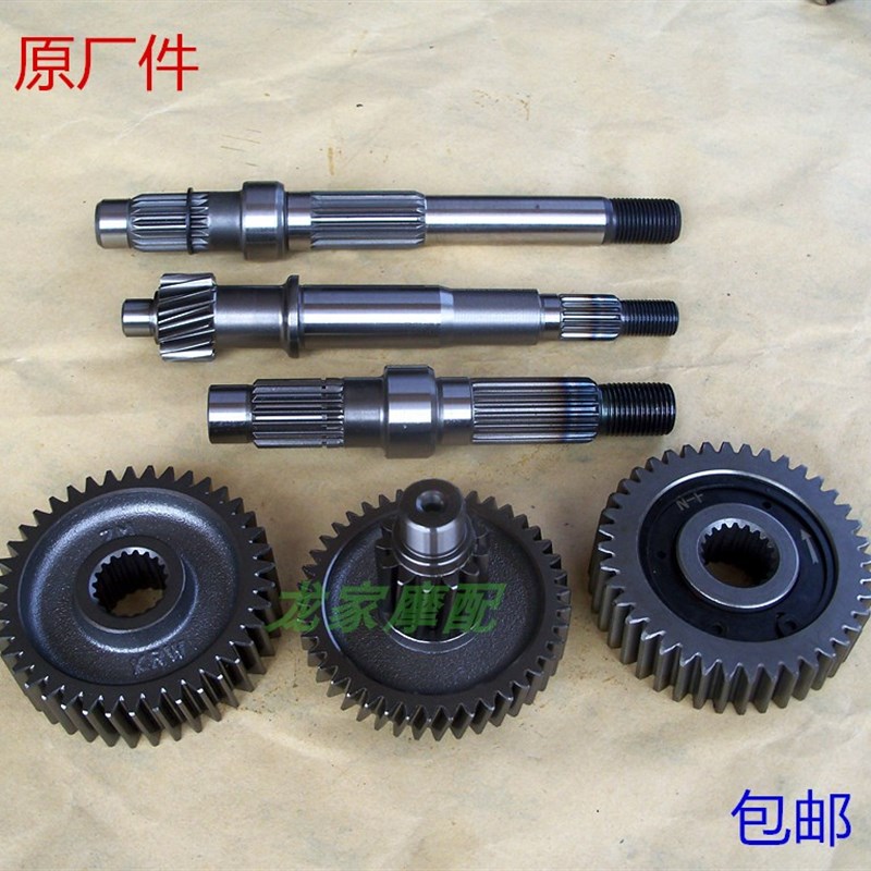 速发GY1-油25公主豪迈光助力金浪节6滑行轮轴传动尾牙后轴齿轮