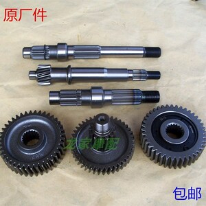 速发GY1-油25公主豪迈光助力金浪节6滑行轮轴传动尾牙后轴齿轮