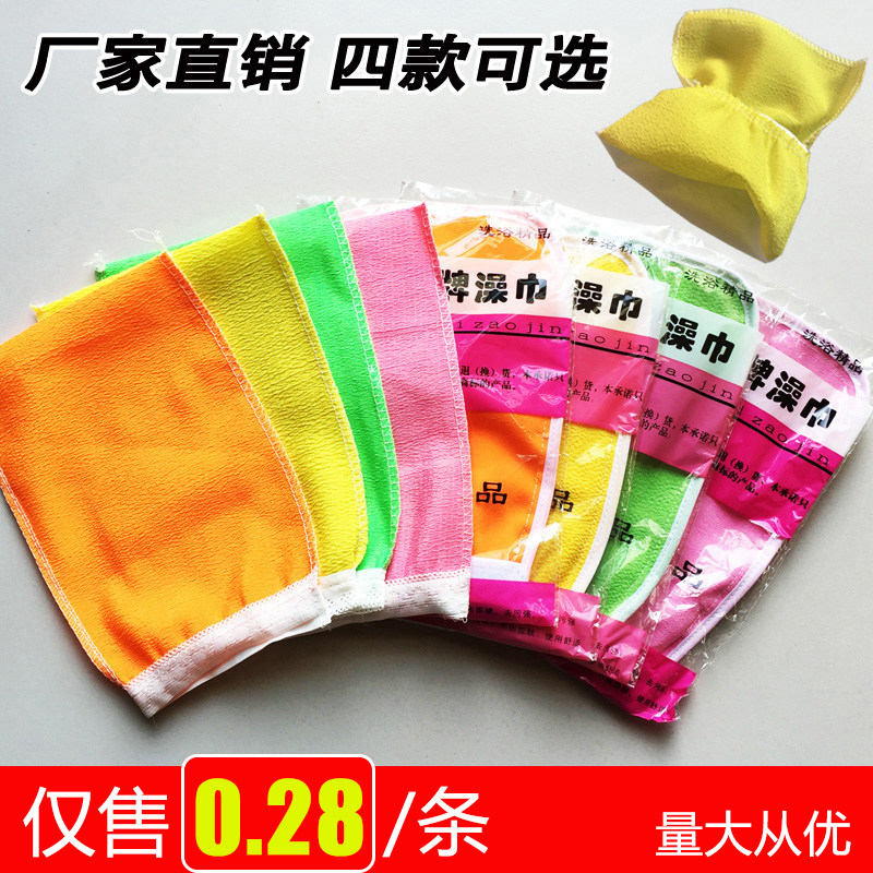 速发一拿性搓澡巾免搓洗澡巾男搓背手套洗浴桑搓足浴强力次泥去角